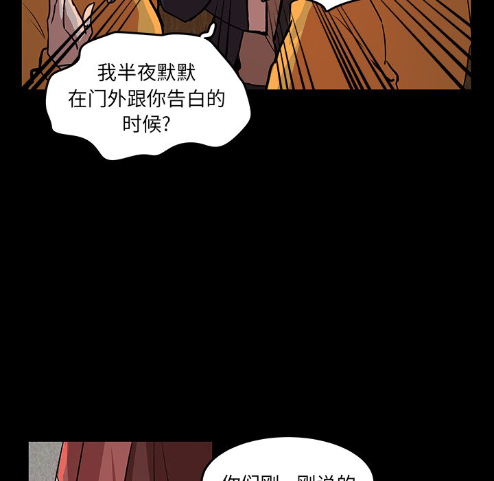 第51話 - 第17张