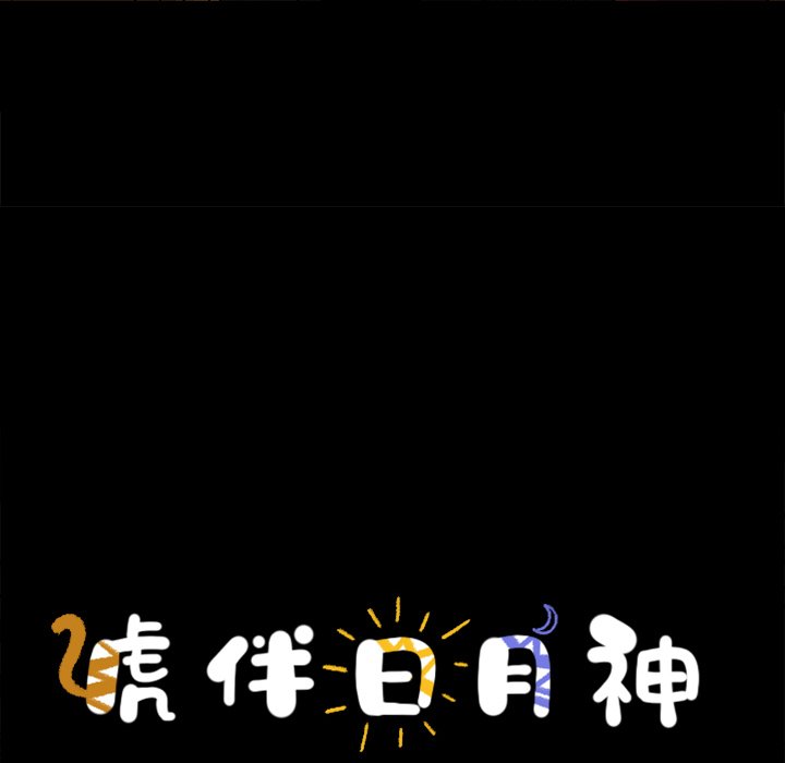 第51話 - 第23张