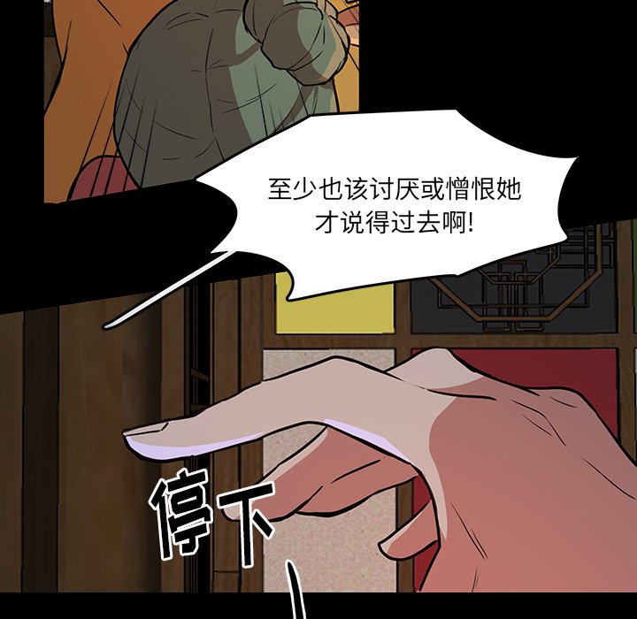 第51話 - 第36张