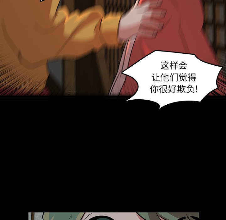 第51話 - 第41张
