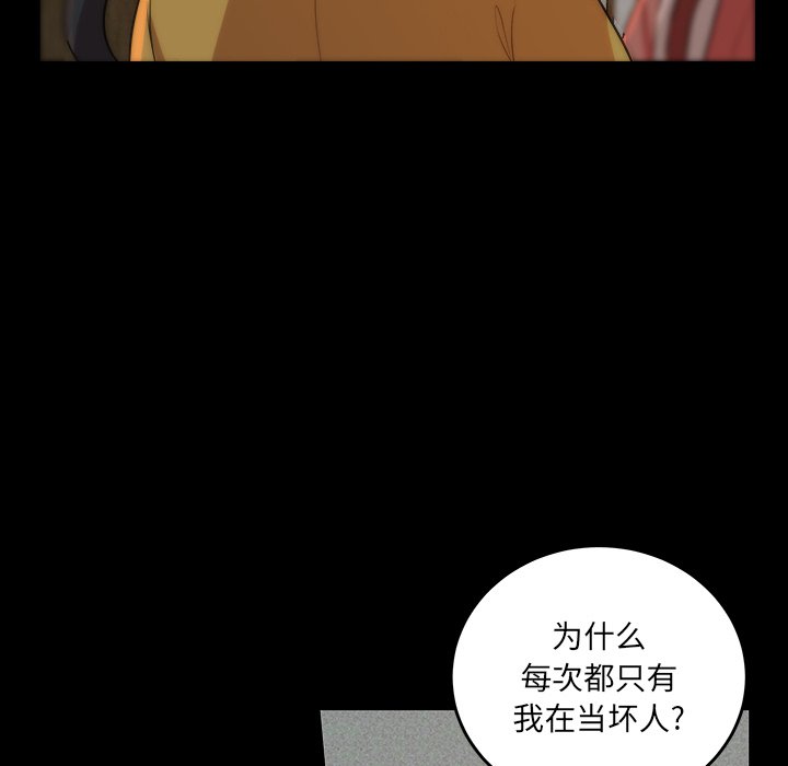 第51話 - 第51张