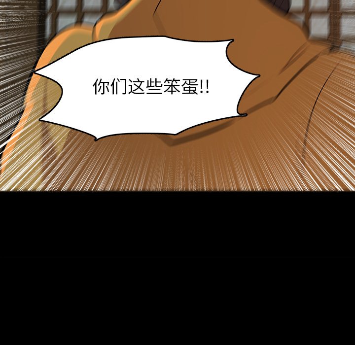 第51話 - 第54张