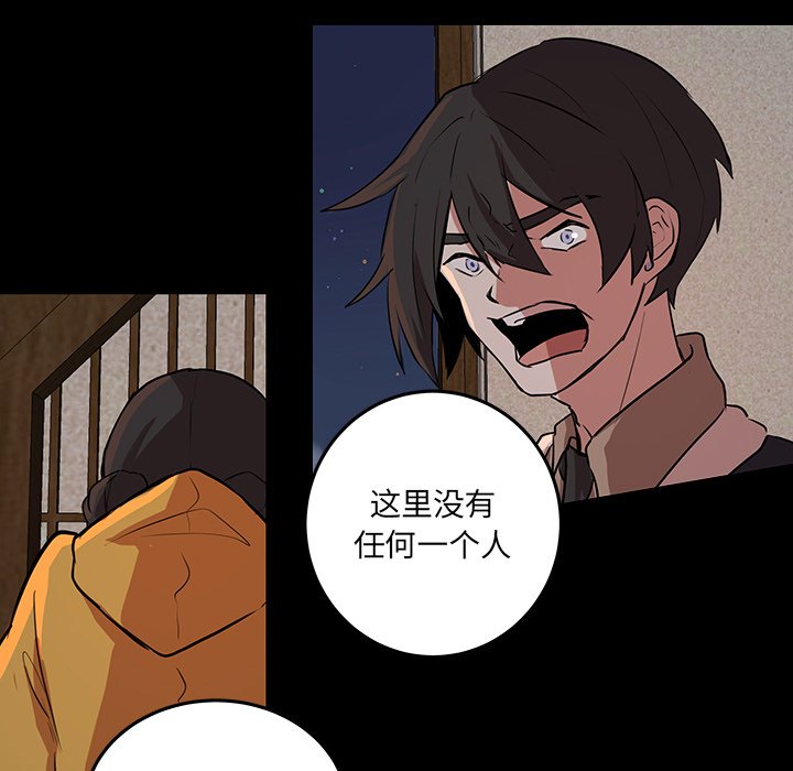 第51話 - 第55张