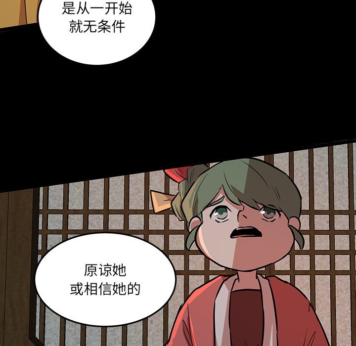 第51話 - 第56张