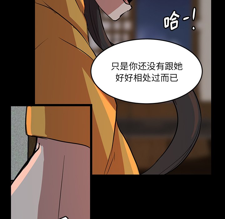 第51話 - 第58张