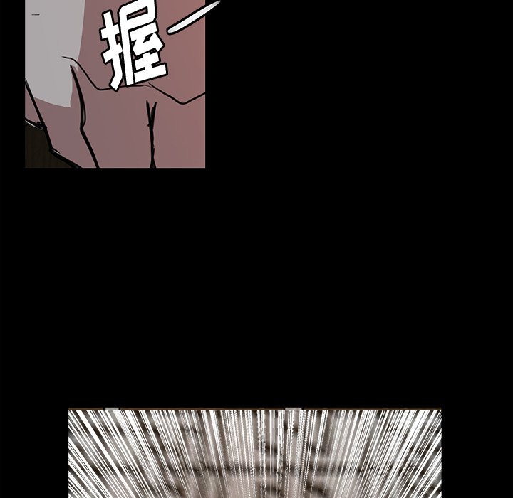 第51話 - 第59张