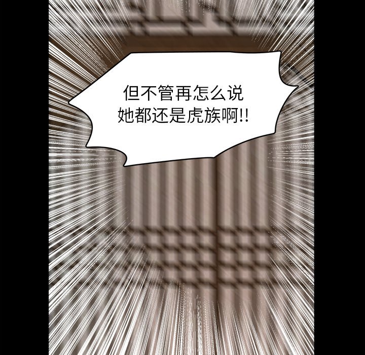 第51話 - 第60张