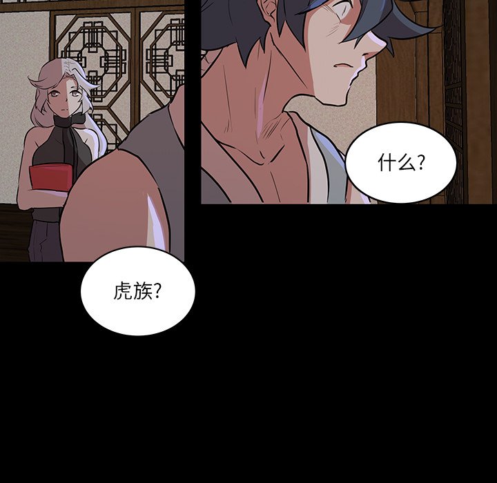 第51話 - 第62张