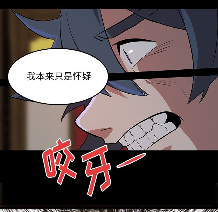 第51話 - 第63张