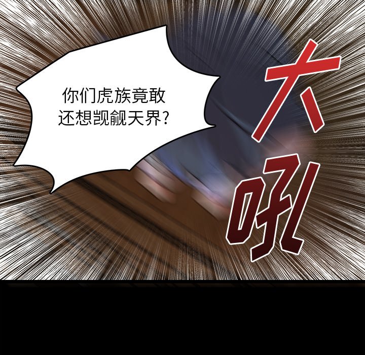 第51話 - 第64张