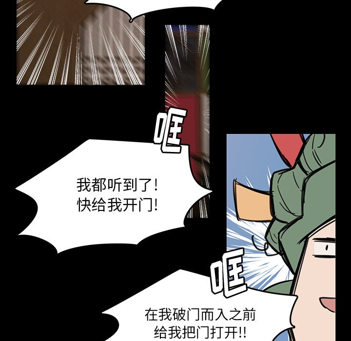 第51話 - 第66张