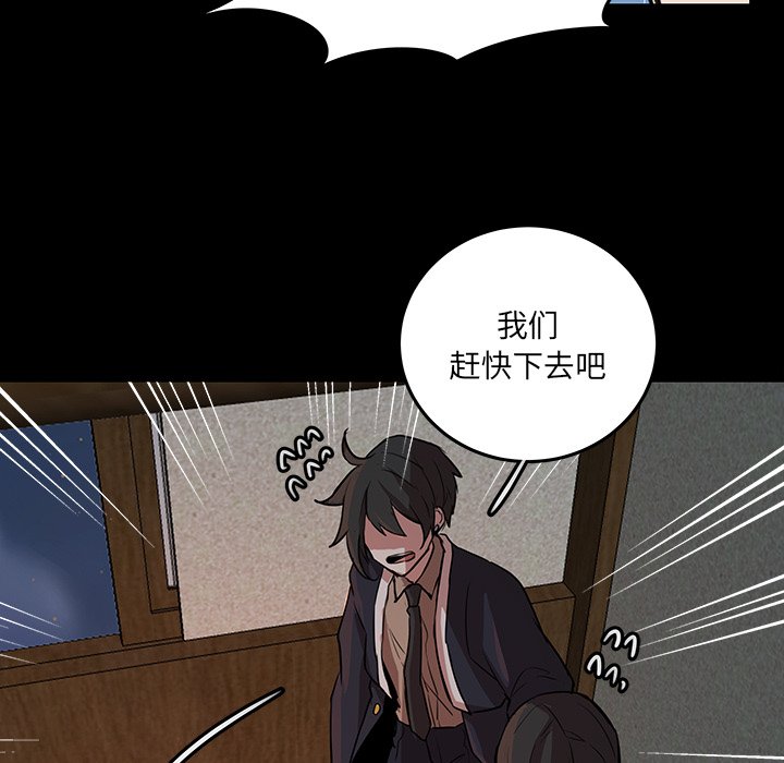 第51話 - 第67张