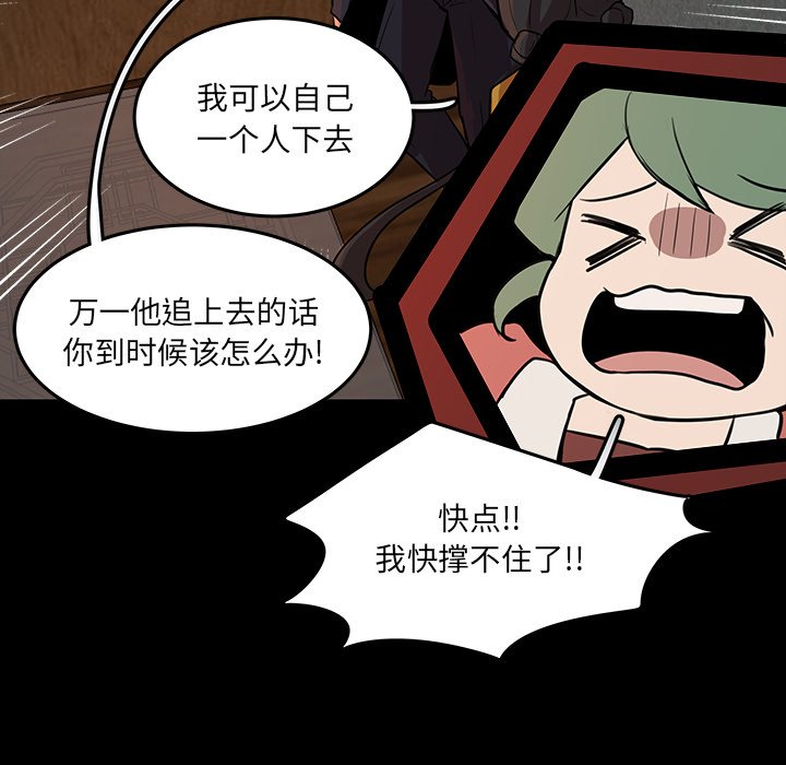 第51話 - 第68张