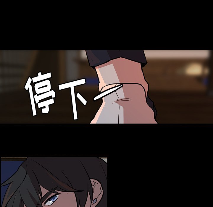 第51話 - 第69张
