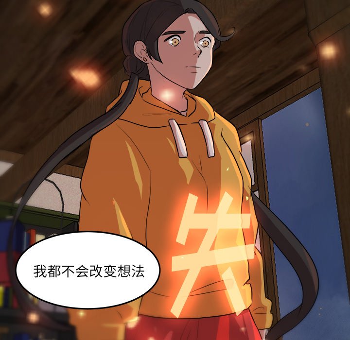 第51話 - 第72张
