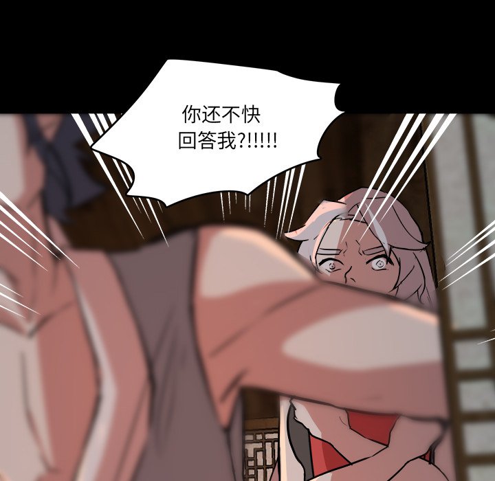 第51話 - 第78张