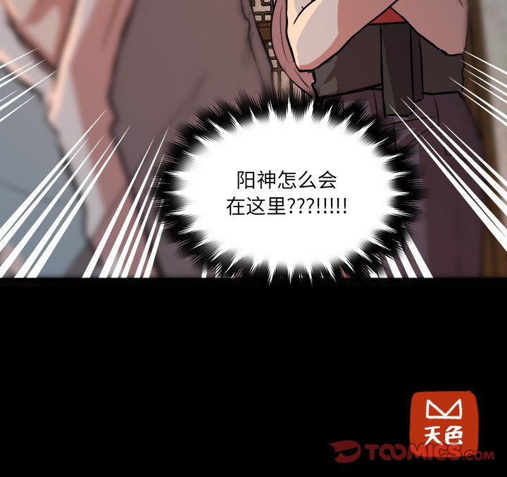 第51話 - 第79张