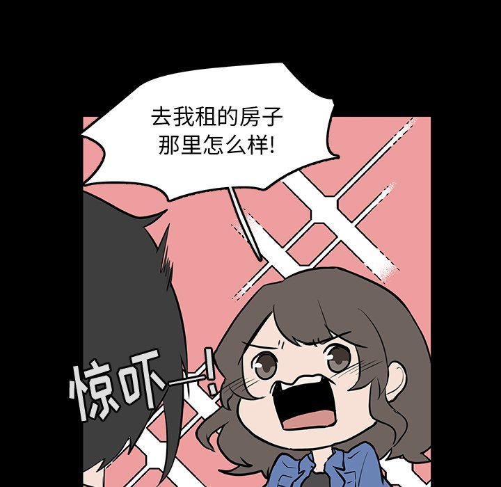 第52話 - 第10张