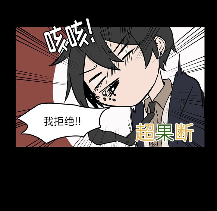 第52話 - 第12张