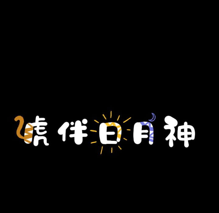 第52話 - 第13张