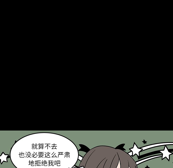 第52話 - 第18张