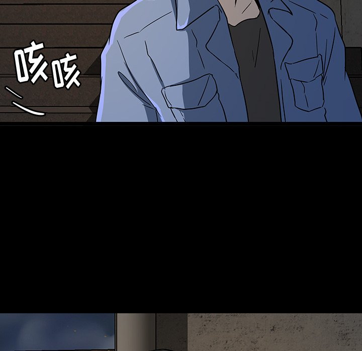 第52話 - 第23张