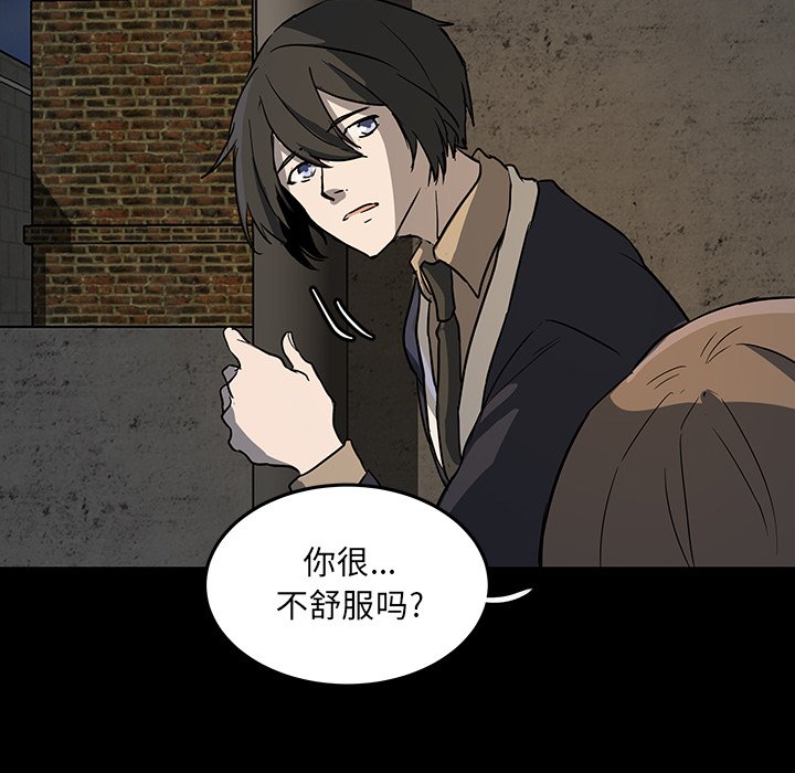 第52話 - 第24张