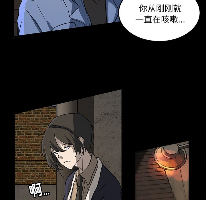 第52話 - 第26张