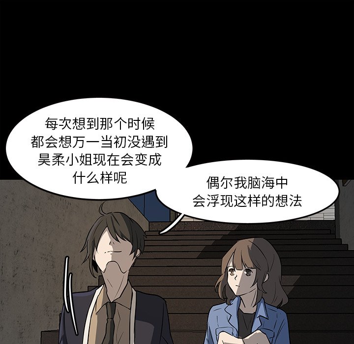 第52話 - 第34张