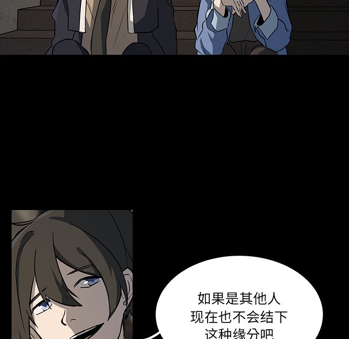 第52話 - 第35张