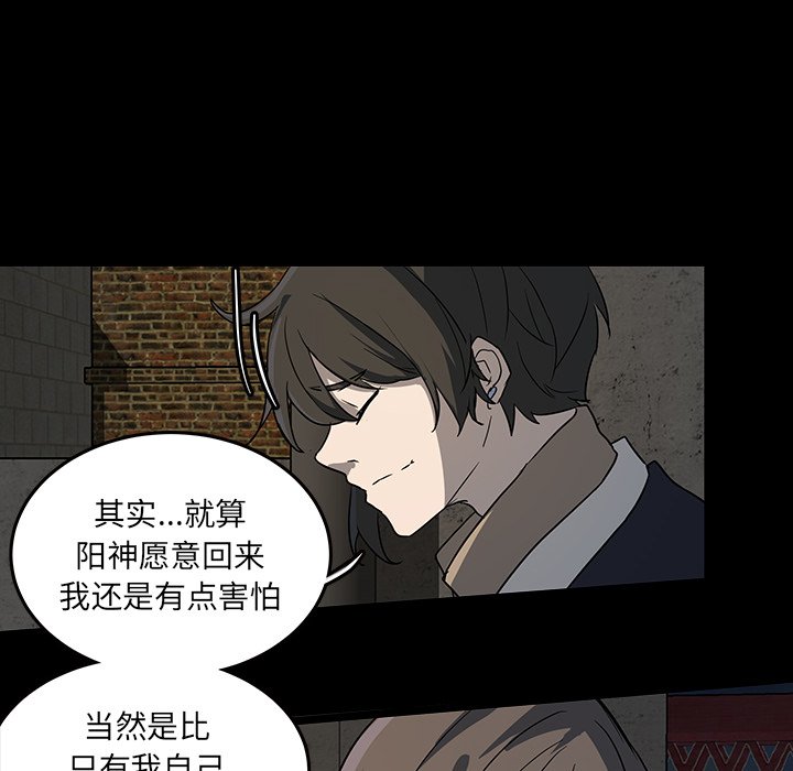第52話 - 第39张