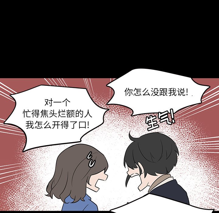 第52話 - 第42张