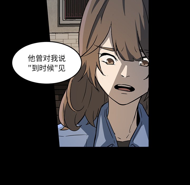 第52話 - 第45张