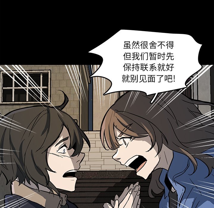 第52話 - 第47张