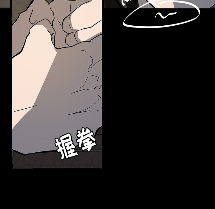第52話 - 第51张
