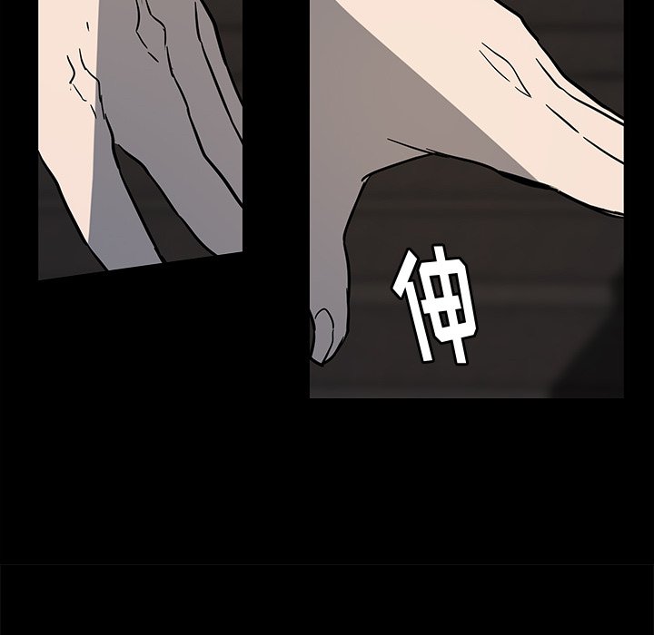 第52話 - 第54张