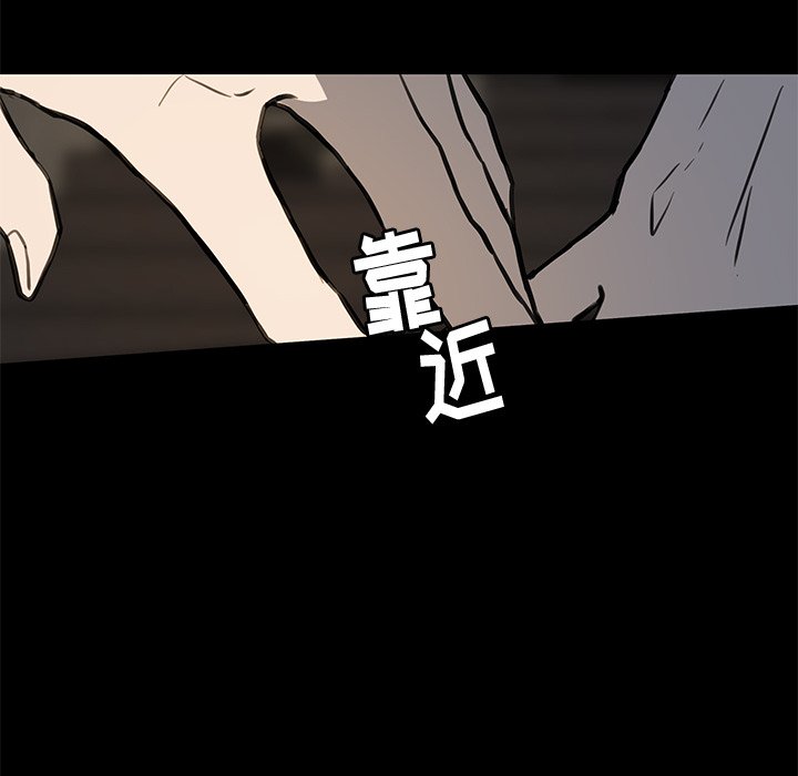 第52話 - 第55张