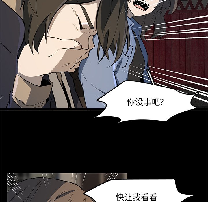 第52話 - 第58张