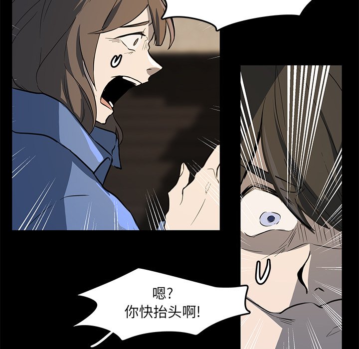 第52話 - 第59张