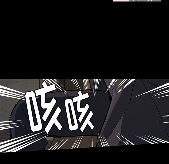 第52話 - 第60张