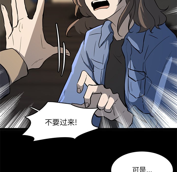 第52話 - 第64张