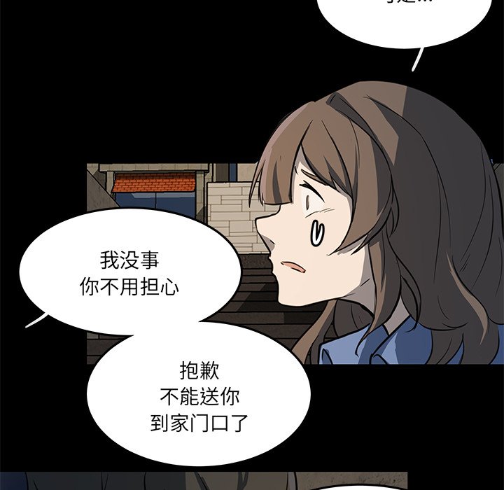 第52話 - 第65张