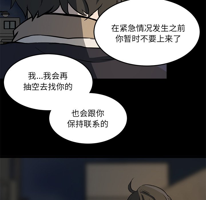 第52話 - 第66张