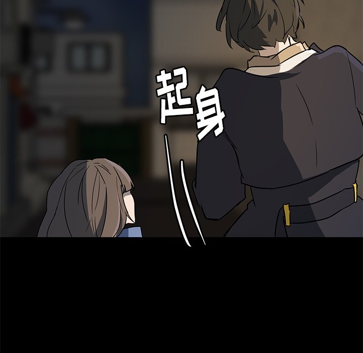 第52話 - 第67张