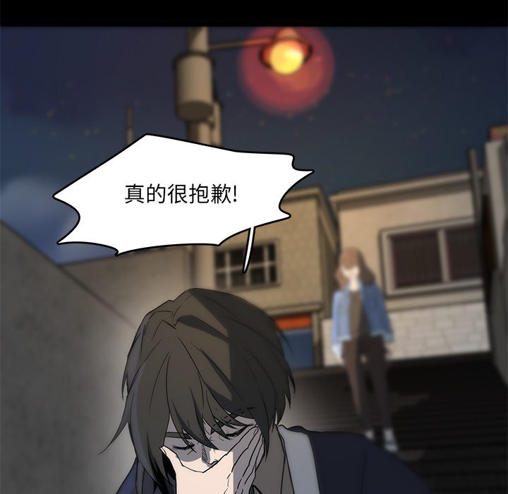 第52話 - 第68张