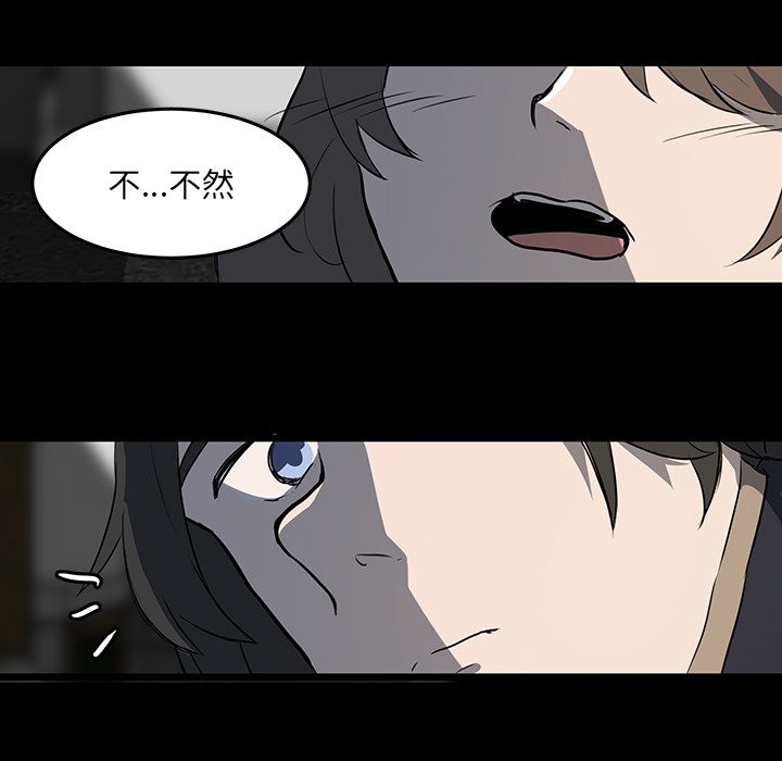 第52話 - 第9张