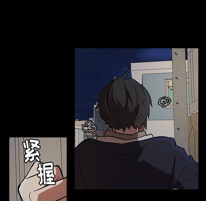 第53話 - 第13张
