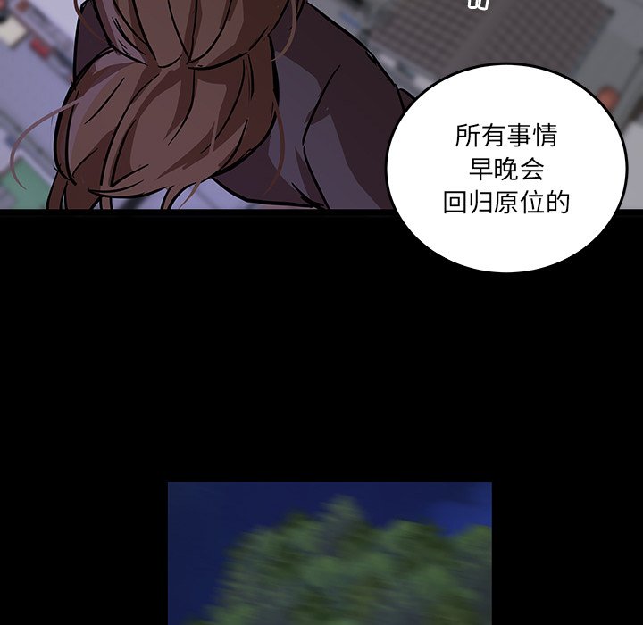 第53話 - 第17张