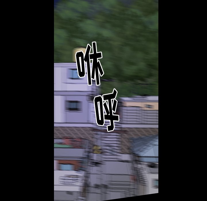 第53話 - 第18张