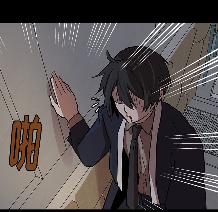 第53話 - 第21张